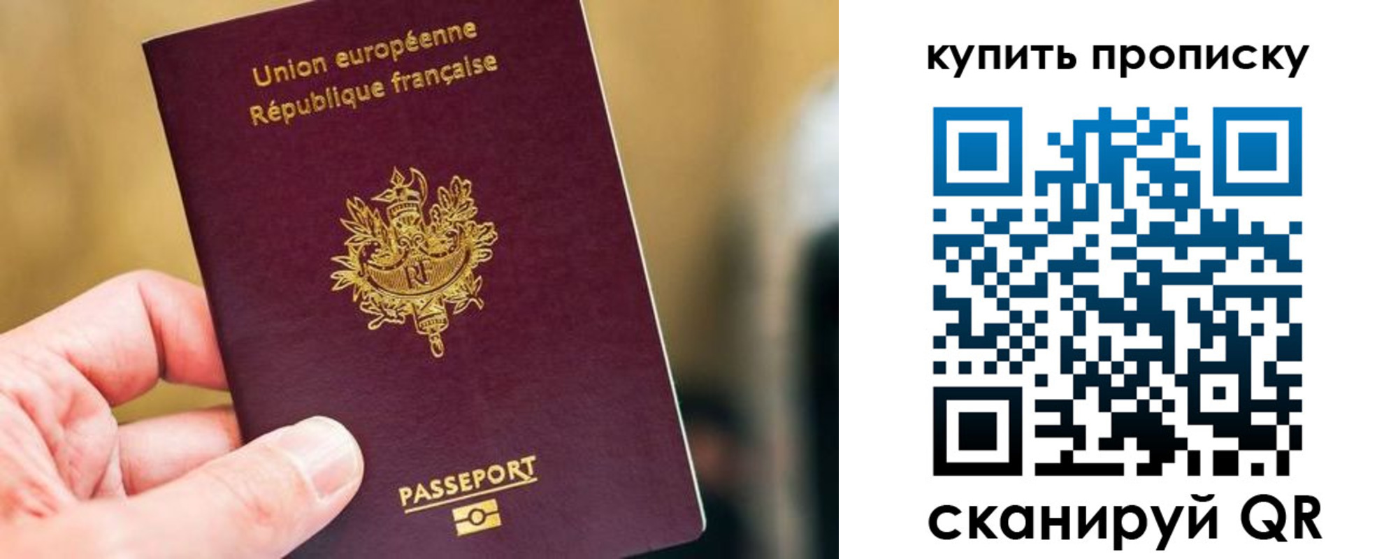 временная регистрация адрес в Железногорск-Илимском